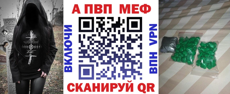 наркошоп  Шлиссельбург  A-PVP Соль 