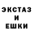 АМФЕТАМИН Розовый Shawn Weldon