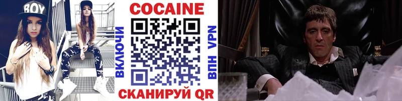 COCAIN Колумбийский наркотики Шлиссельбург