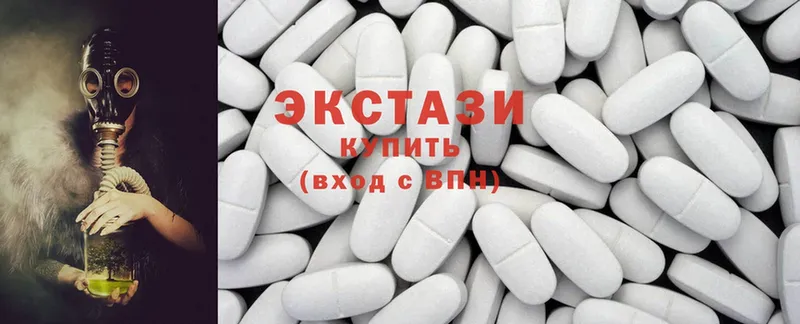 Ecstasy MDMA  hydra зеркало  Шлиссельбург 