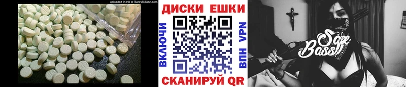 ЭКСТАЗИ VHQ Шлиссельбург