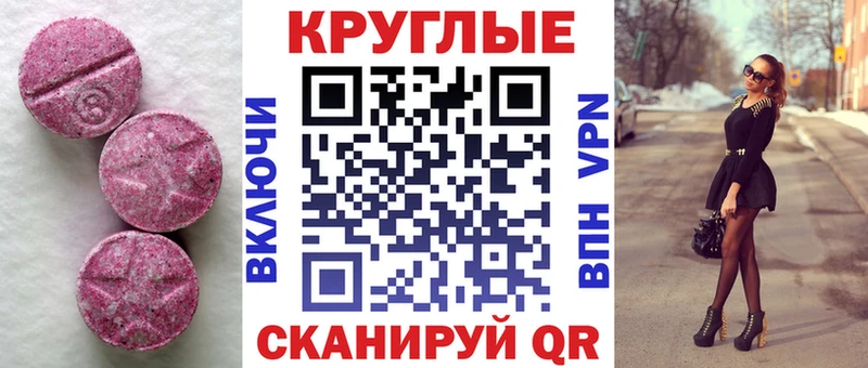 ЭКСТАЗИ Дубай  Шлиссельбург 