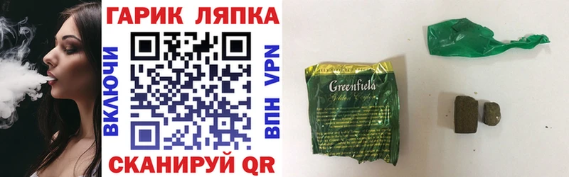 магазин продажи   Шлиссельбург  ГАШ Premium 