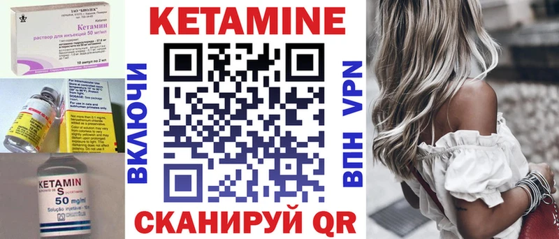 Кетамин ketamine наркота Шлиссельбург