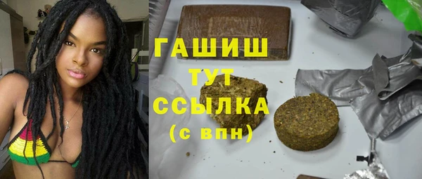 героин Нефтегорск
