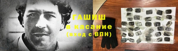 героин Нефтегорск