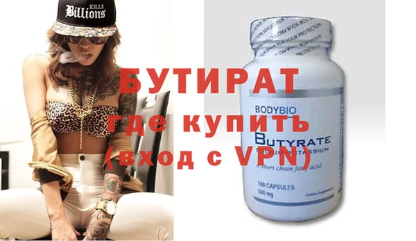 стафф Нефтекумск