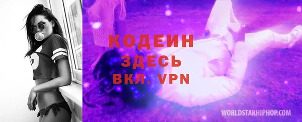 стафф Нефтекумск