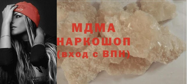 героин Нефтегорск