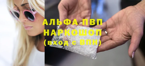 стафф Нефтекумск