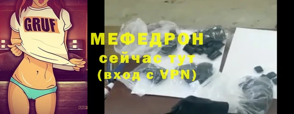 стафф Нефтекумск