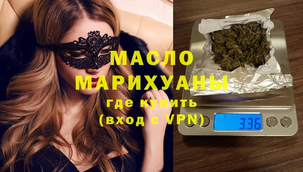 стафф Нефтекумск