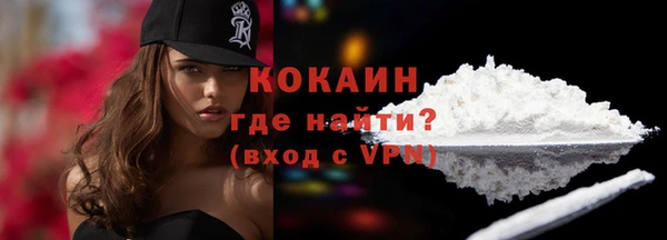стафф Нефтекумск