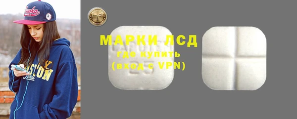 герыч Белокуриха
