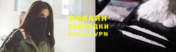 героин Нефтегорск