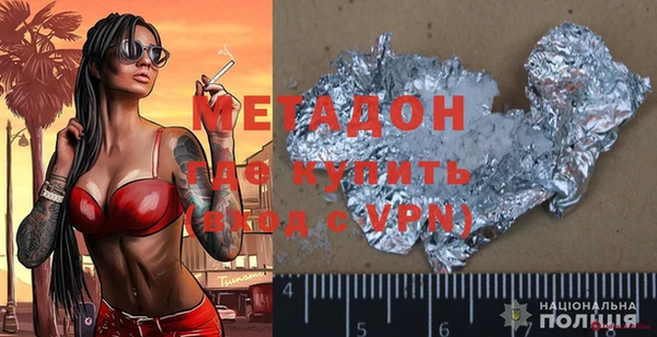 стафф Нефтекумск