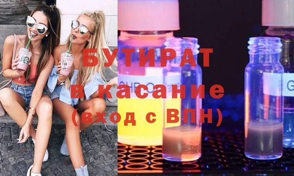 стафф Нефтекумск