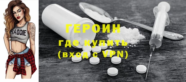 стафф Нефтекумск