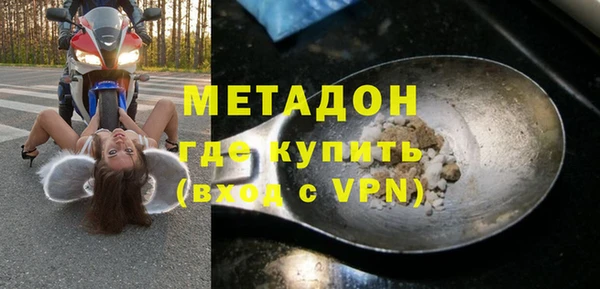стафф Нефтекумск