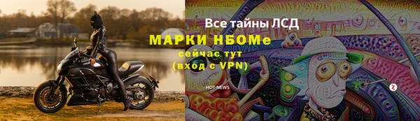 героин Нефтегорск