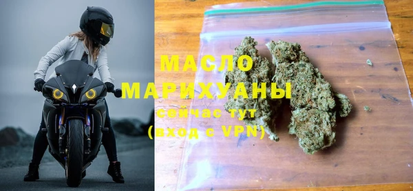 стафф Нефтекумск