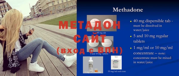 стафф Нефтекумск