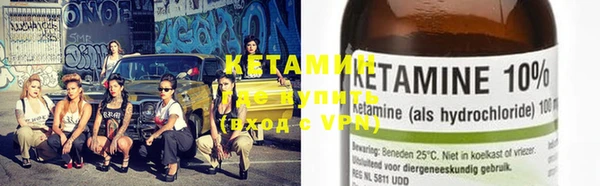 стафф Нефтекумск
