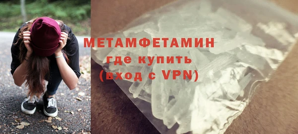 героин Нефтегорск