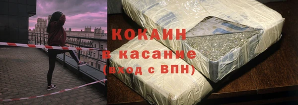 стафф Нефтекумск
