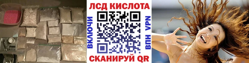 как найти закладки  Шлиссельбург  LSD-25 экстази кислота 