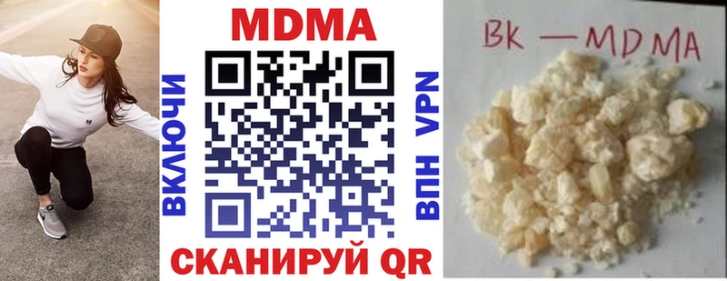 гидра онион  Шлиссельбург  MDMA VHQ 