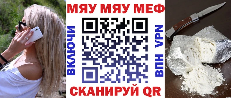 Меф mephedrone  Шлиссельбург 