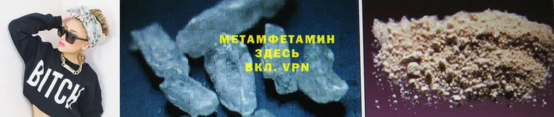 Метамфетамин Methamphetamine  как найти наркотики  Шлиссельбург 